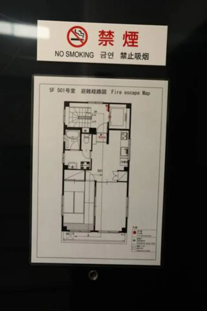 森下ガーデン/森下花园/Morishita Garden Apartment Tokyo